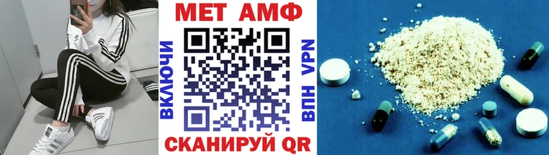 Купить закладки  Котлас  Амфетамин 98% 