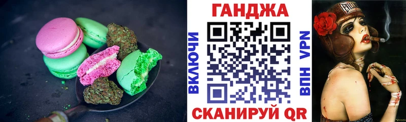 Купить  Котлас  Печенье с ТГК марихуана 