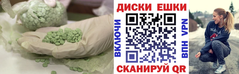 Экстази DUBAI  Купить  Котлас 