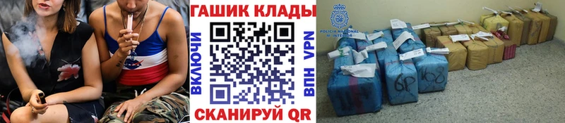 Купить где  Котлас  Гашиш Premium 