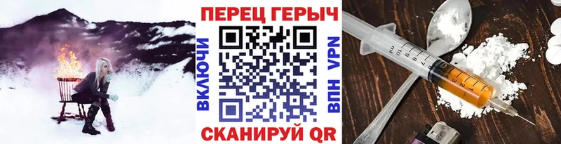 Героин герыч Купить Котлас