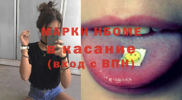 ECSTASY Кодинск