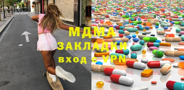 ECSTASY Кодинск