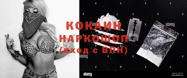 ECSTASY Кодинск