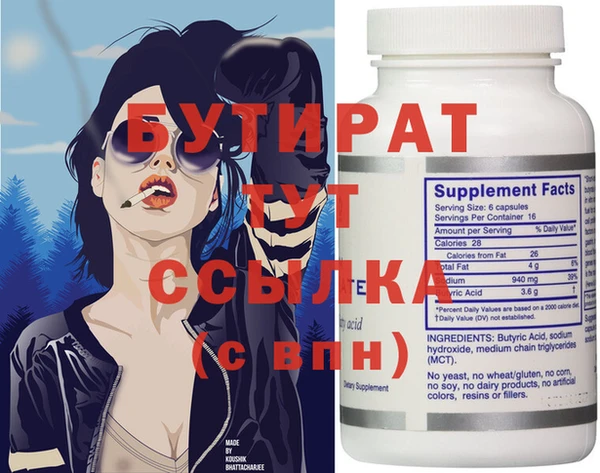 мяу мяу мука Козельск