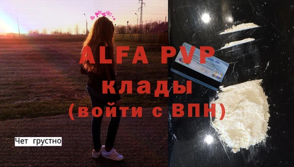 прущая мука Козловка