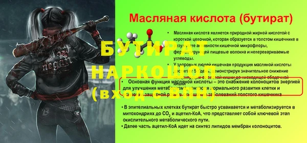 мяу мяу мука Козельск
