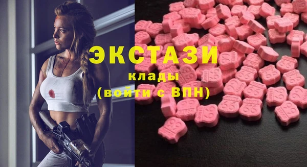 ECSTASY Кодинск