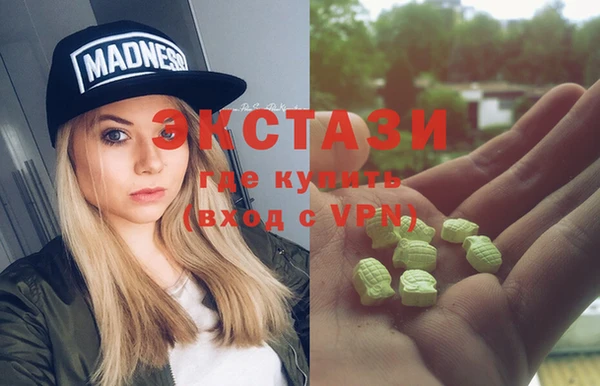 ECSTASY Кодинск