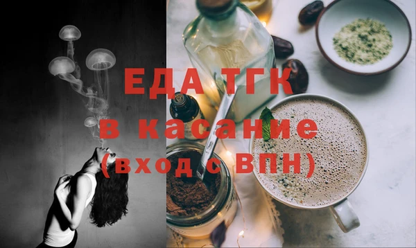 прущая мука Козловка