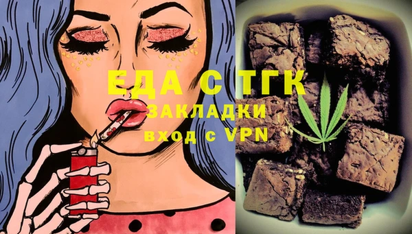 ECSTASY Кодинск