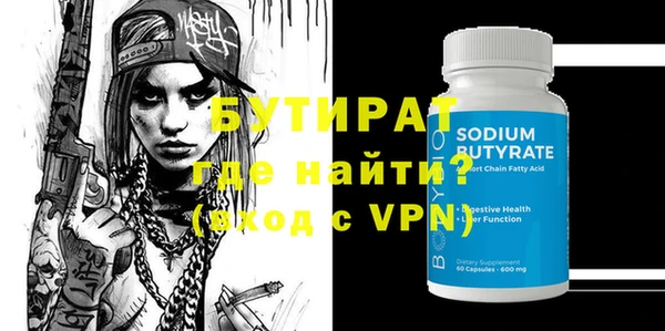 ECSTASY Кодинск