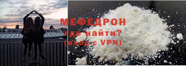 мяу мяу мука Козельск