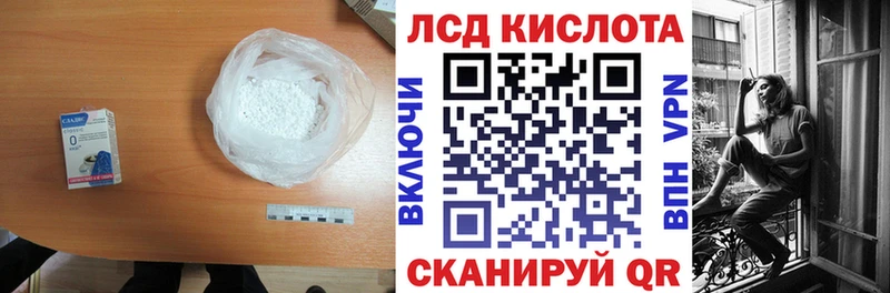 Купить  Котлас  Лсд 25 экстази кислота 