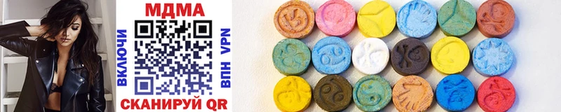 MDMA crystal  Купить где  Котлас 