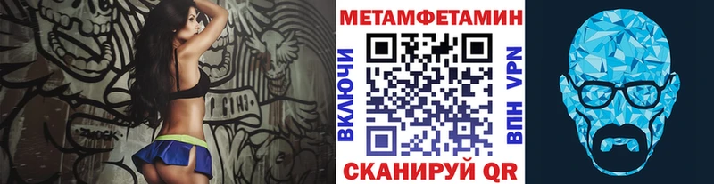 Метамфетамин Декстрометамфетамин 99.9% Купить Котлас