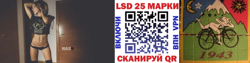 Купить где Котлас Наркотические марки 1,5мг