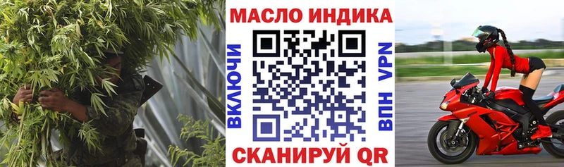 ТГК Wax  Купить где  Котлас 