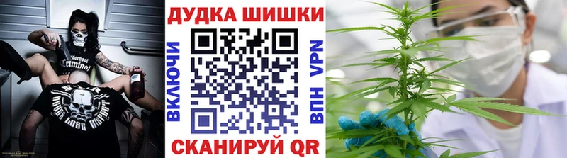 Марихуана Amnesia Котлас